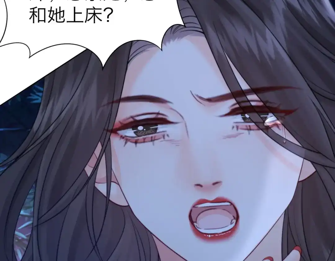 我亲爱的法医小姐 第113话 坦白 第47页