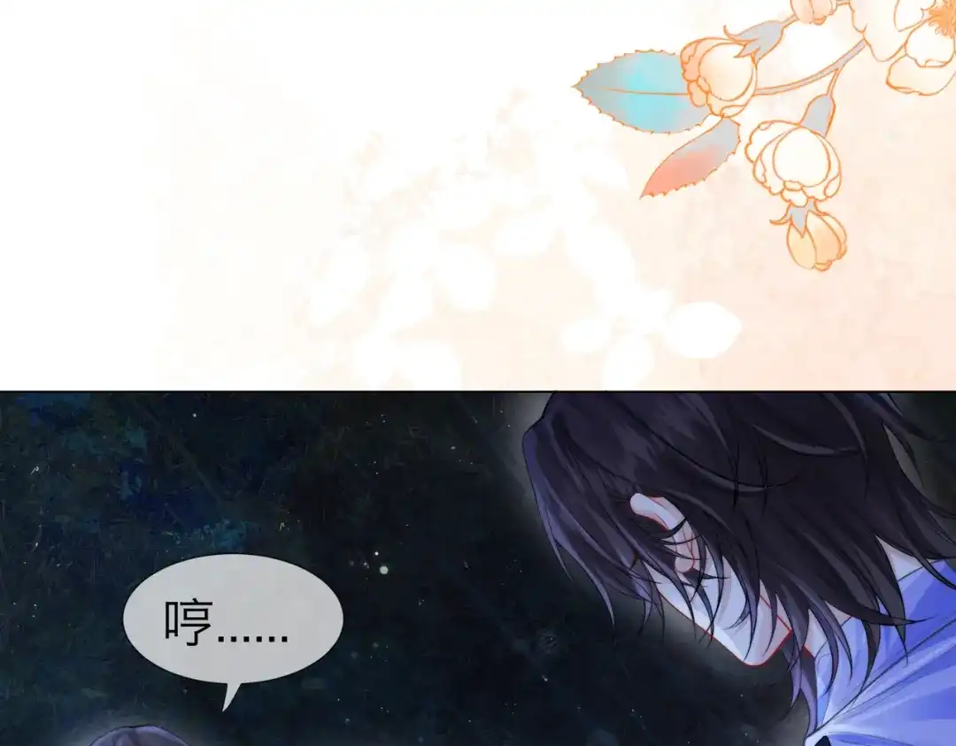 我亲爱的法医小姐 第113话 坦白 第86页