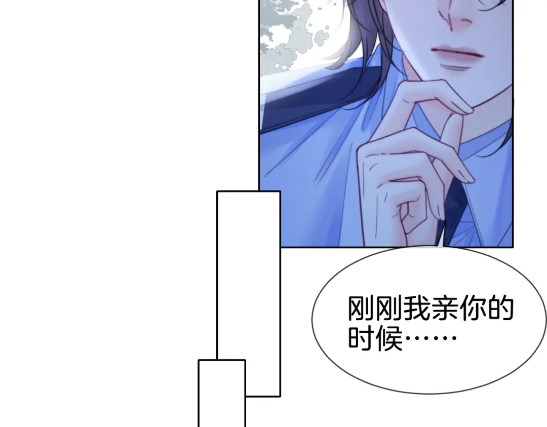 我亲爱的法医小姐 第113话 坦白 第67页