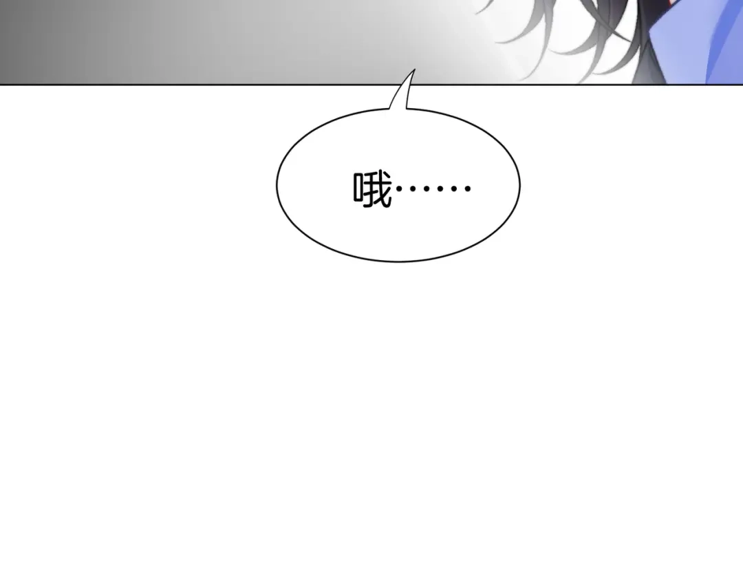 我亲爱的法医小姐 第113话 坦白 第35页