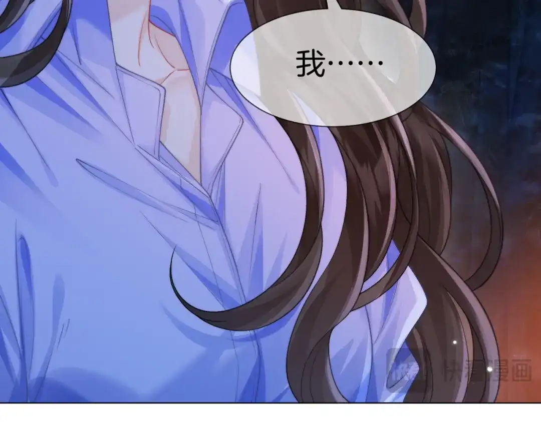 我亲爱的法医小姐 第114话 给我一个权利，好吗？ 第23页