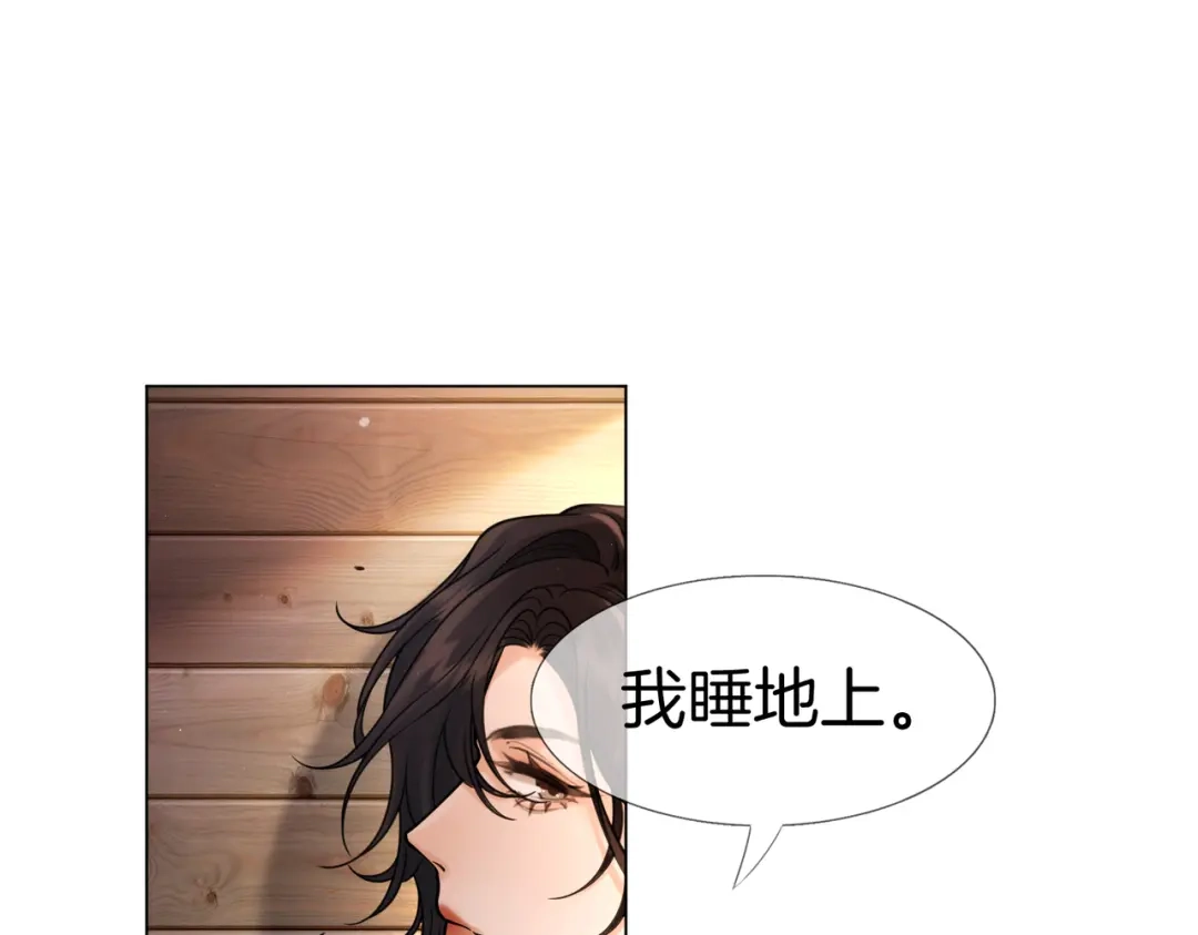 我亲爱的法医小姐 第114话 给我一个权利，好吗？ 第51页