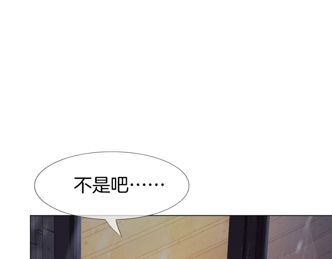 我亲爱的法医小姐 第114话 给我一个权利，好吗？ 第56页