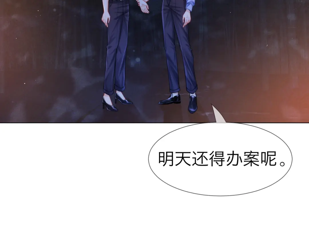我亲爱的法医小姐 第114话 给我一个权利，好吗？ 第42页