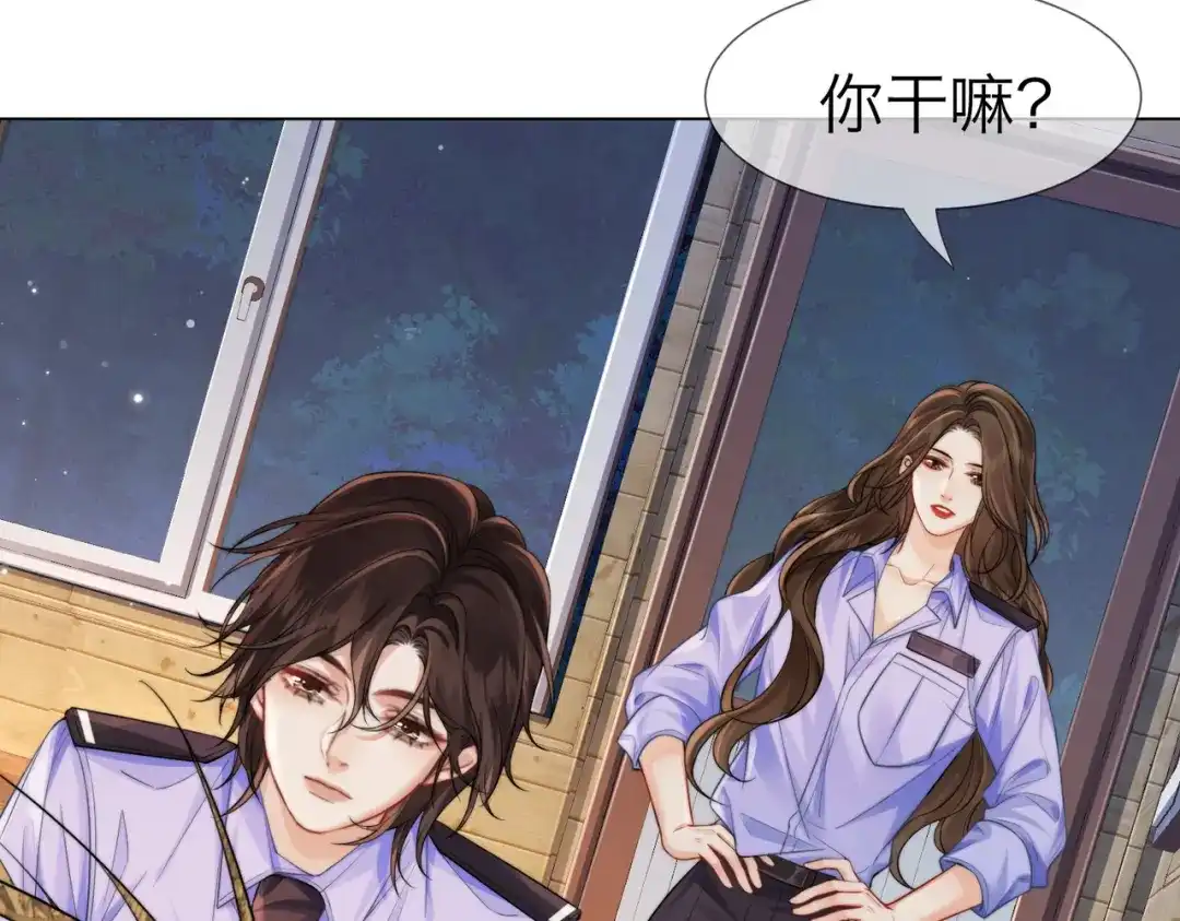 我亲爱的法医小姐 第114话 给我一个权利，好吗？ 第48页