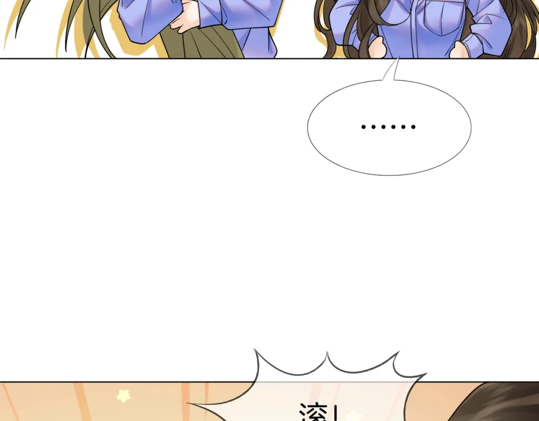 我亲爱的法医小姐 第114话 给我一个权利，好吗？ 第54页