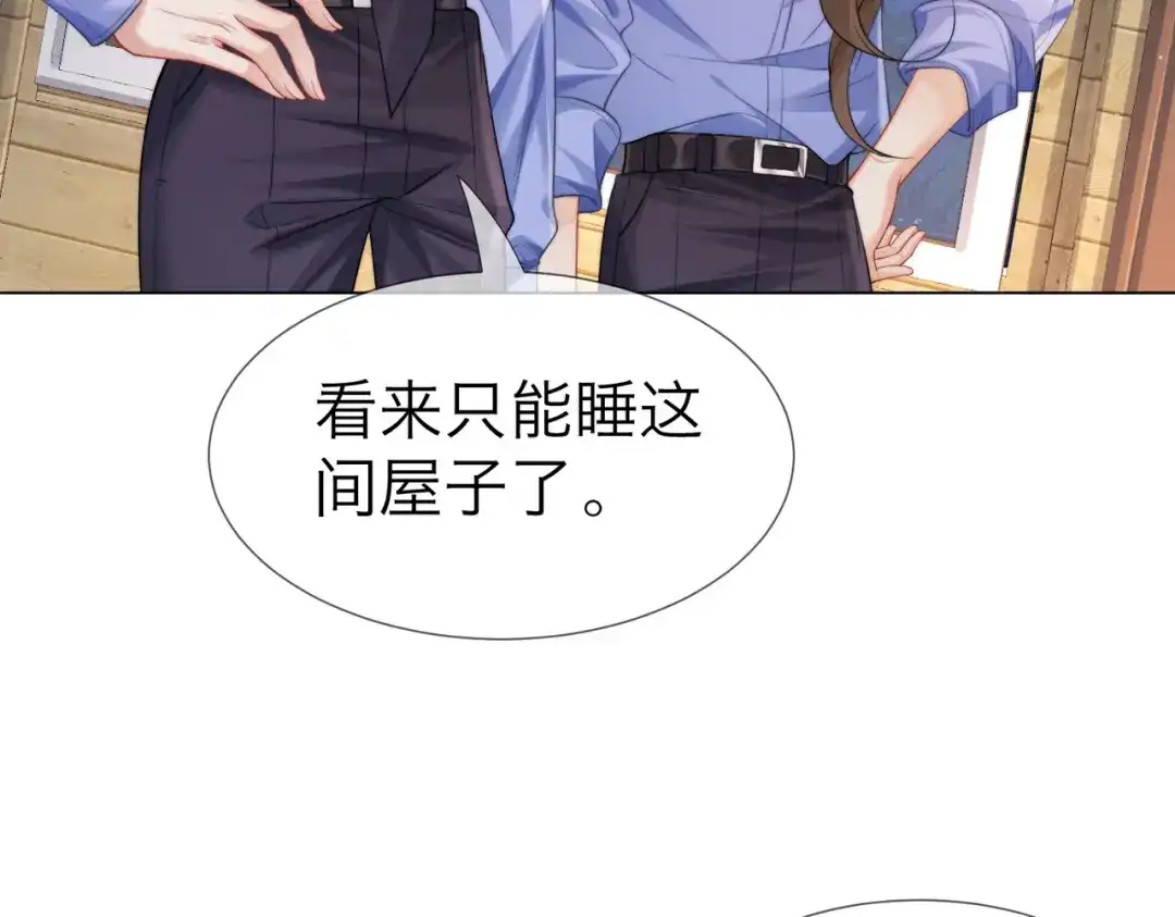 我亲爱的法医小姐 第114话 给我一个权利，好吗？ 第47页