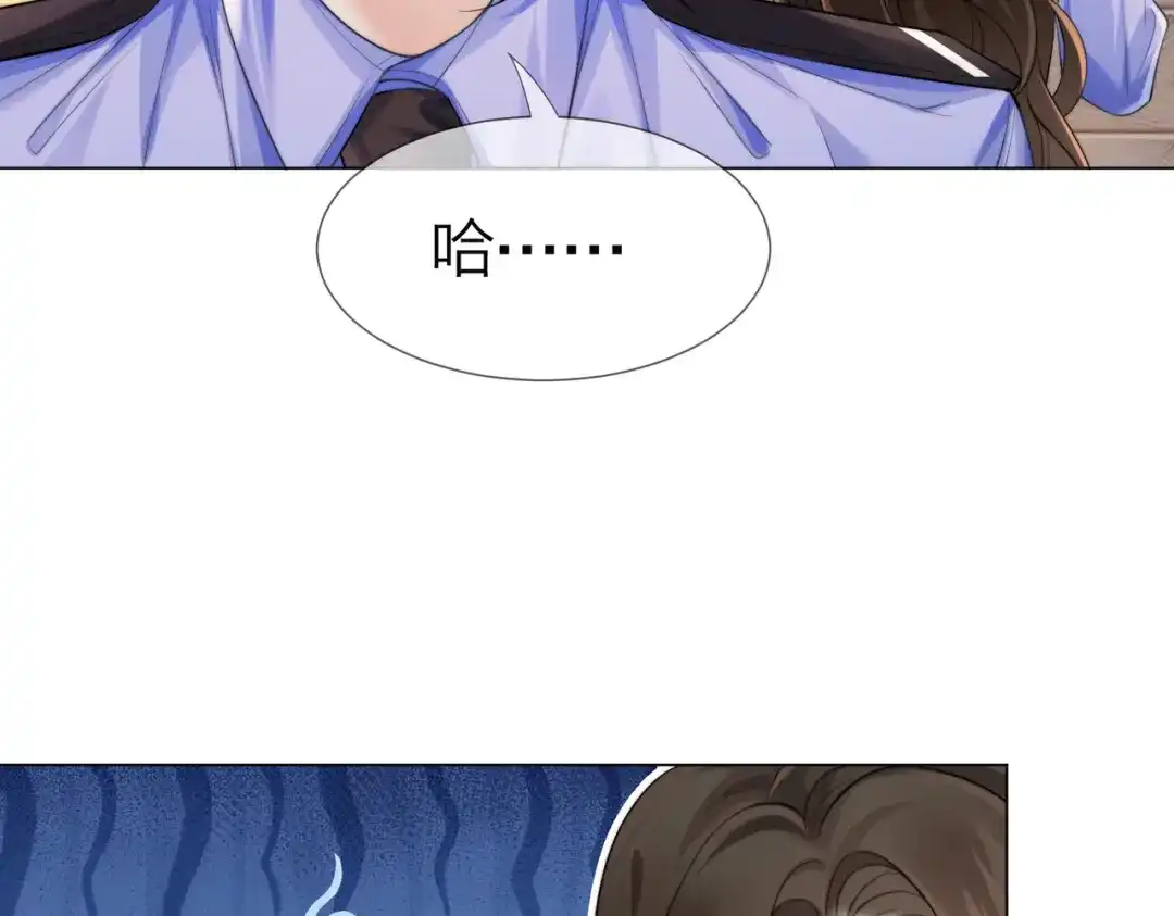 我亲爱的法医小姐 第114话 给我一个权利，好吗？ 第63页