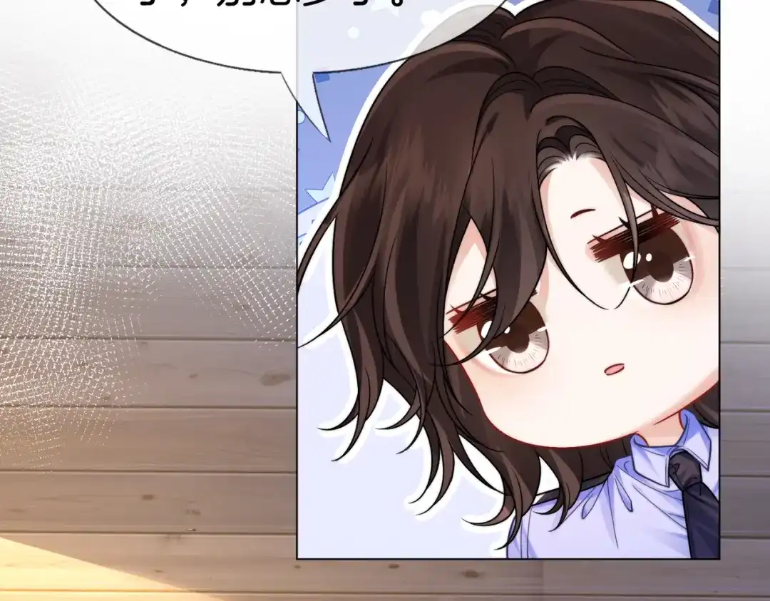 我亲爱的法医小姐 第115话 趁人之危 第46页