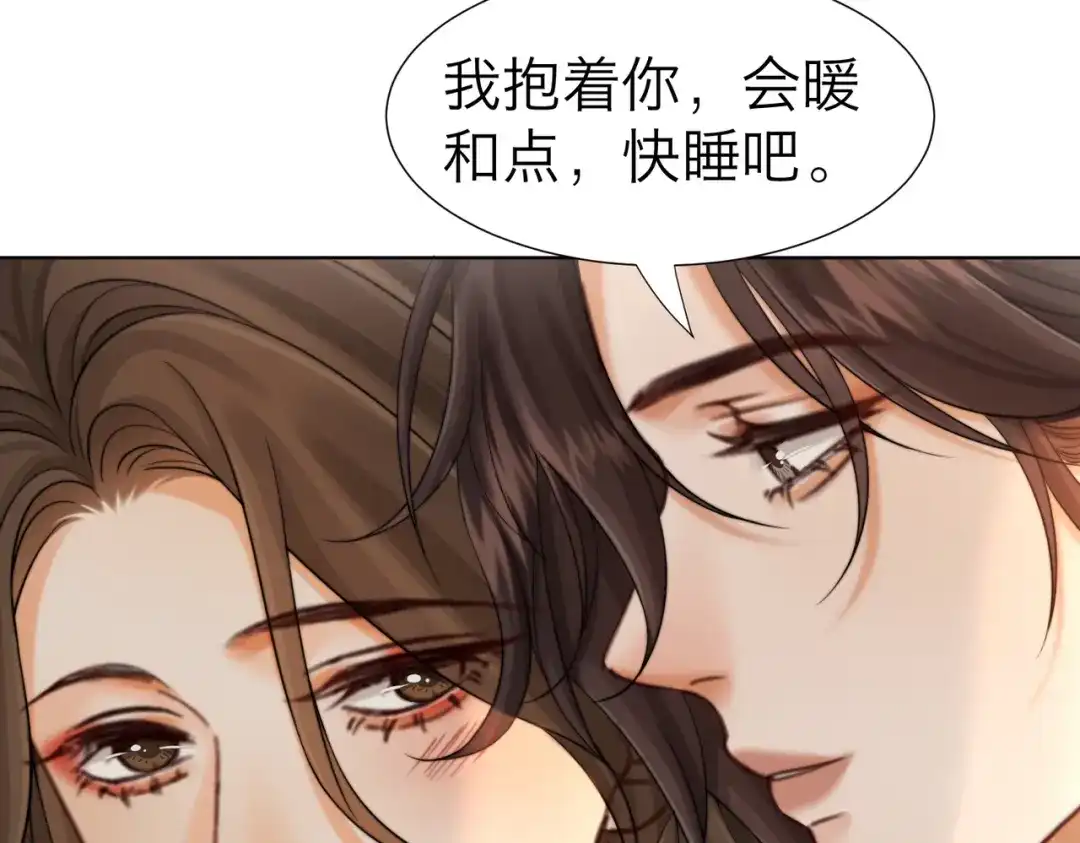 我亲爱的法医小姐 第115话 趁人之危 第28页