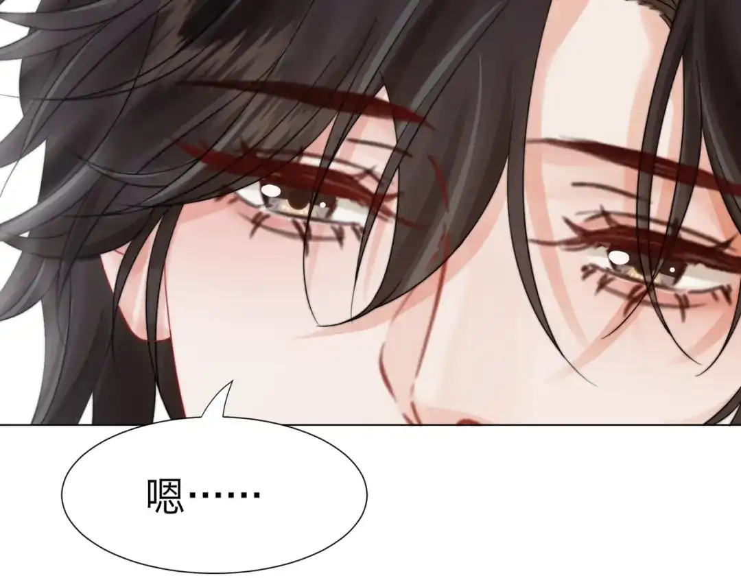 我亲爱的法医小姐 第115话 趁人之危 第81页