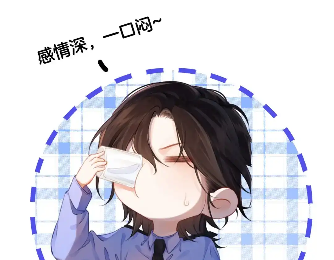 我亲爱的法医小姐 迟到的停更通知 第2页