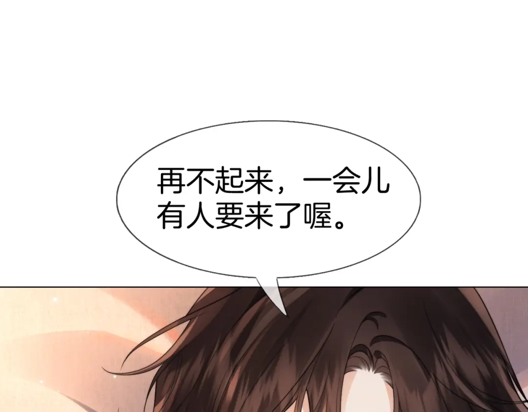 我亲爱的法医小姐 第116话 醒后 第11页