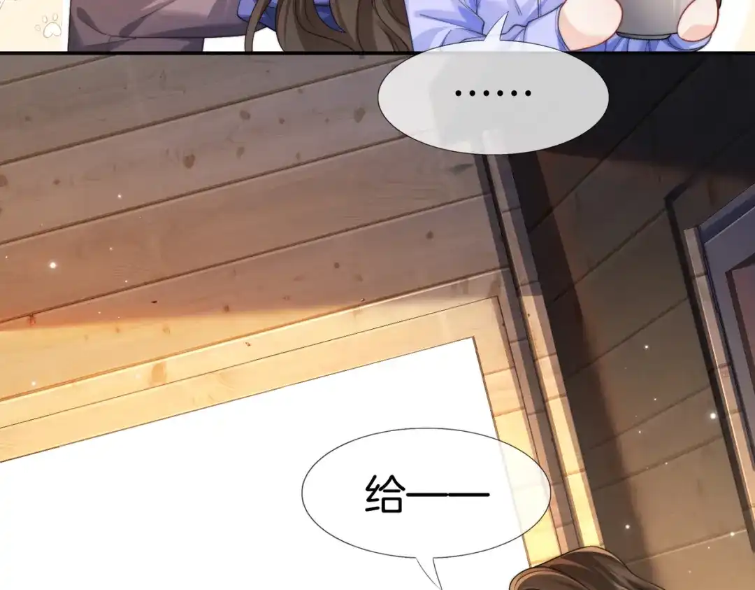 我亲爱的法医小姐 第116话 醒后 第96页