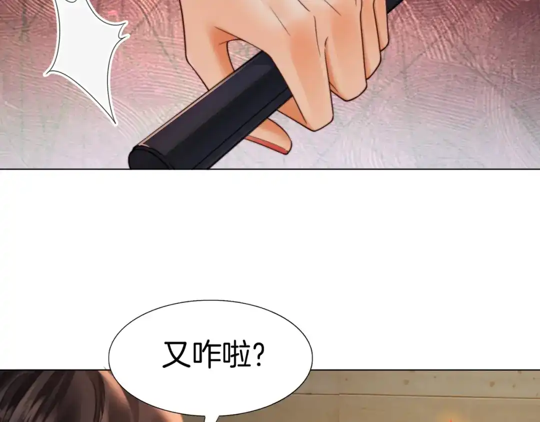 我亲爱的法医小姐 第116话 醒后 第47页