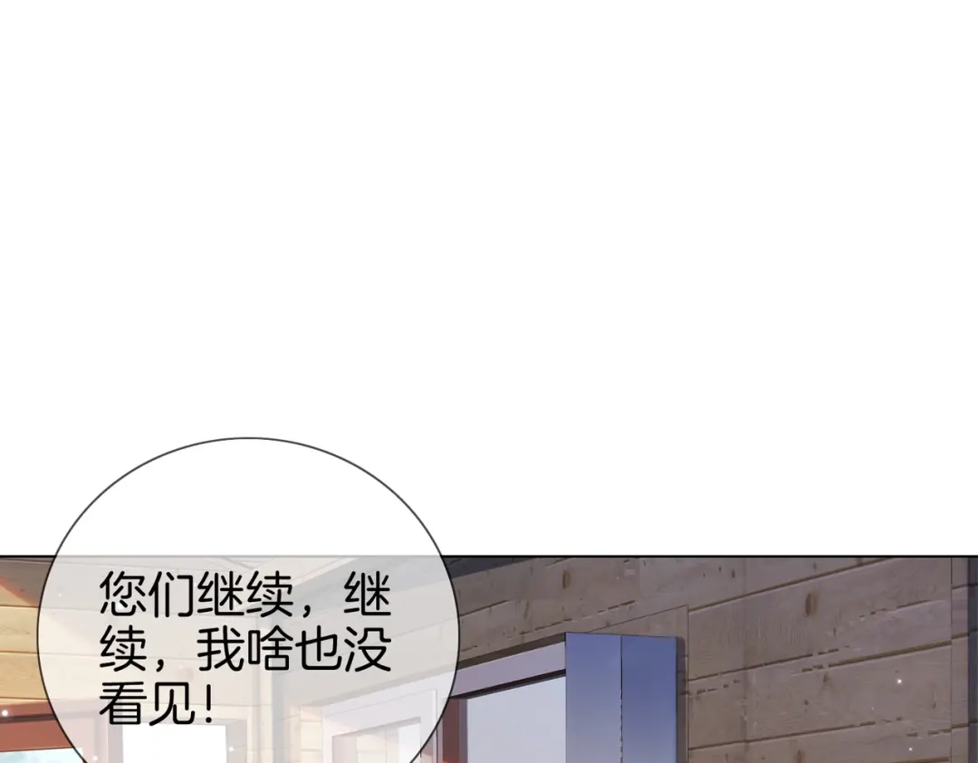 我亲爱的法医小姐 第116话 醒后 第22页