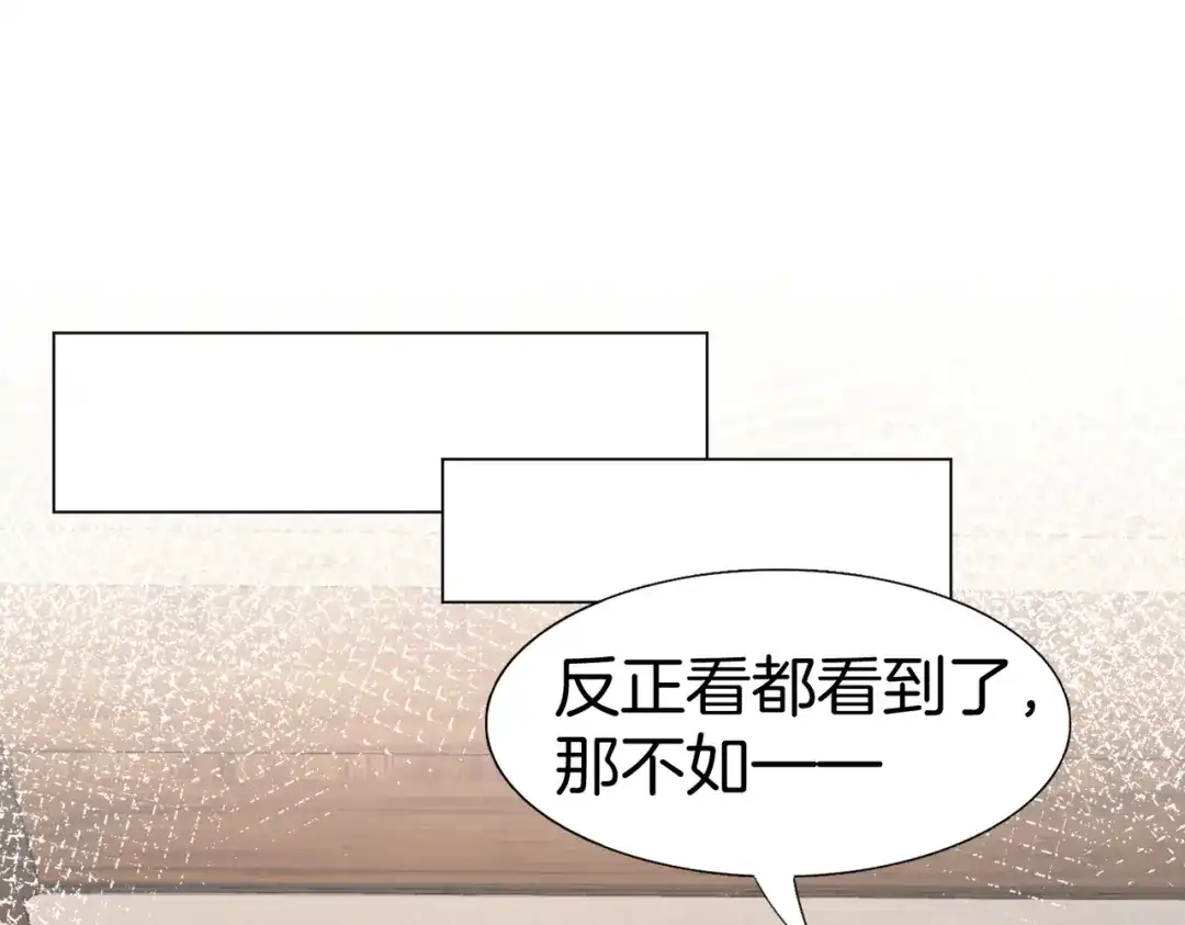 我亲爱的法医小姐 第116话 醒后 第27页