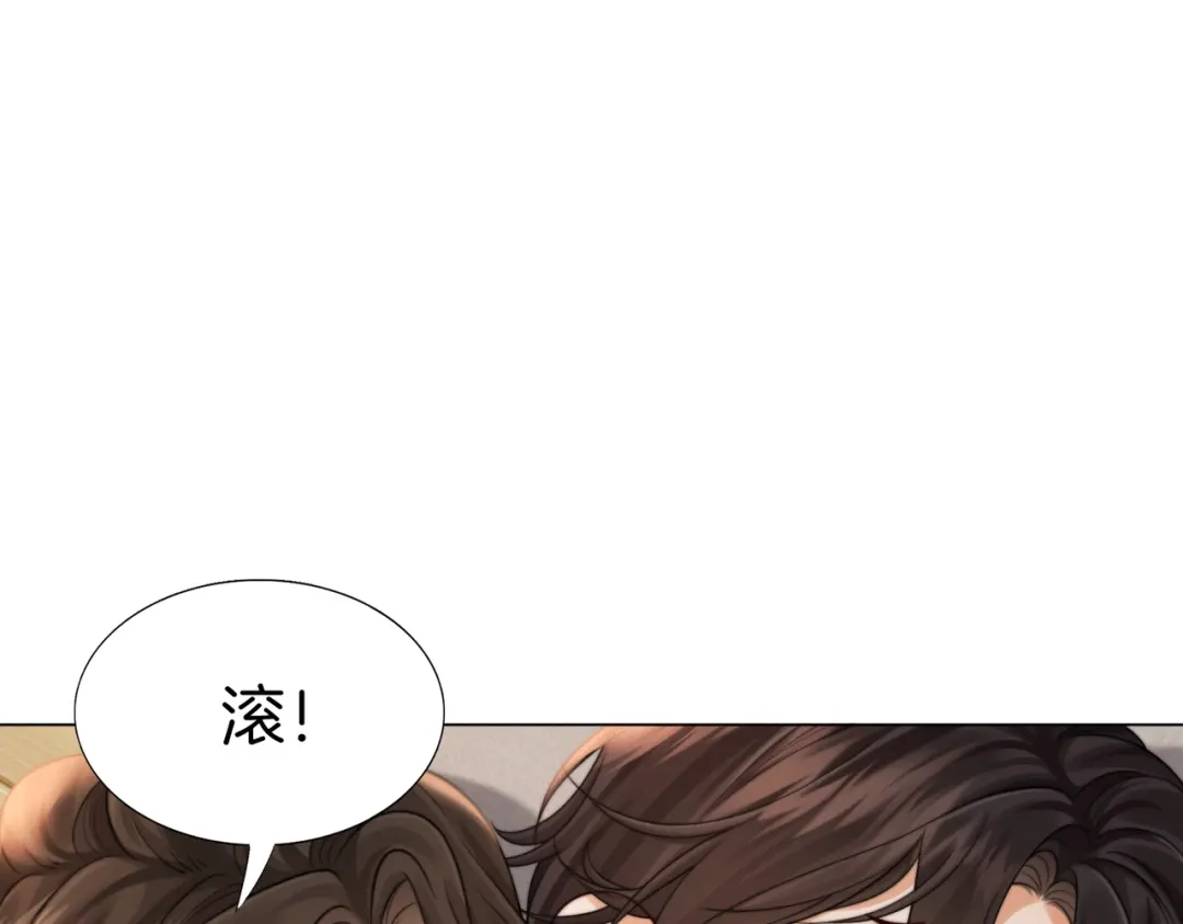 我亲爱的法医小姐 第116话 醒后 第30页