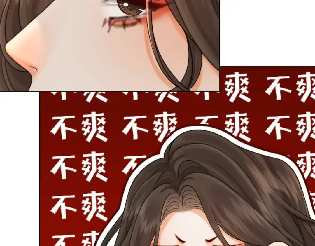我亲爱的法医小姐 第116话 醒后 第44页