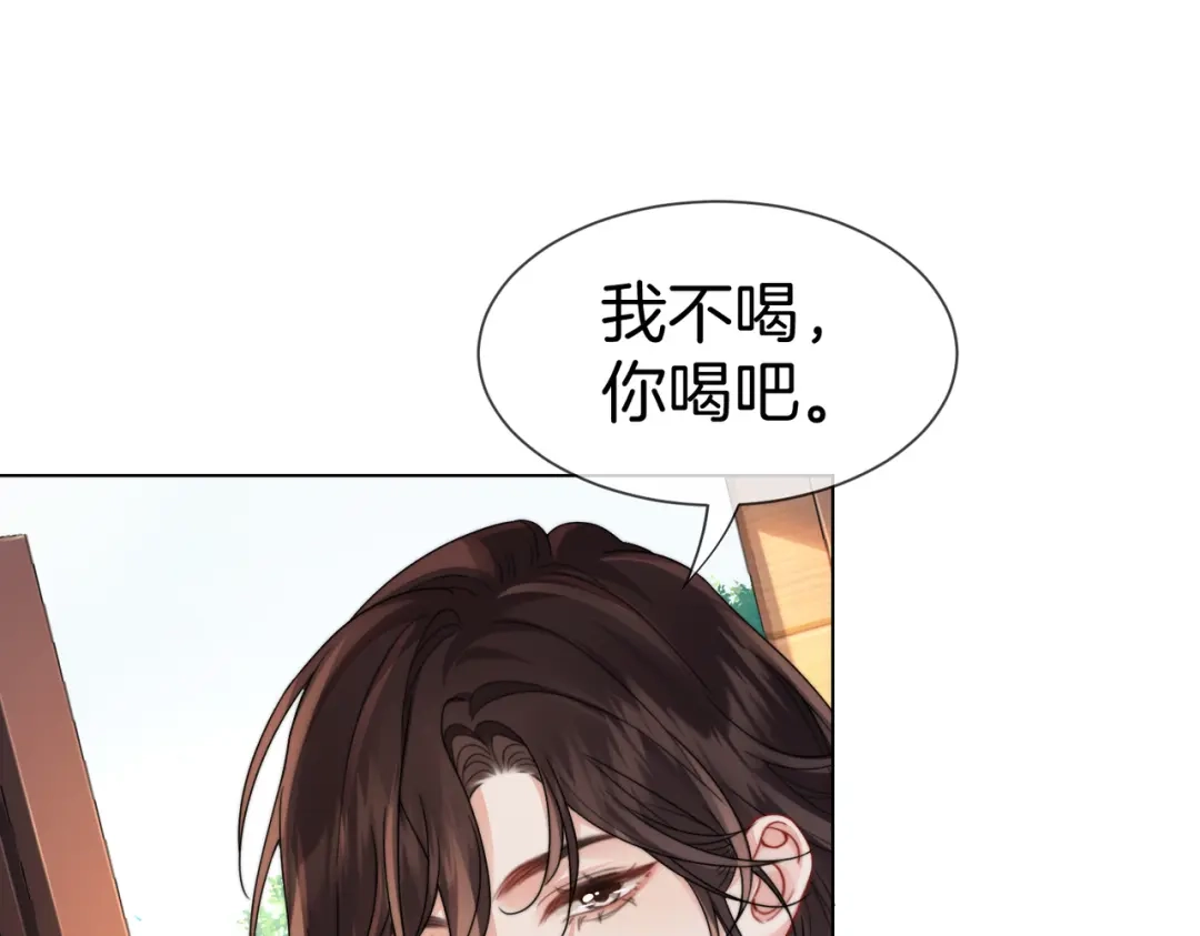 我亲爱的法医小姐 第116话 醒后 第99页