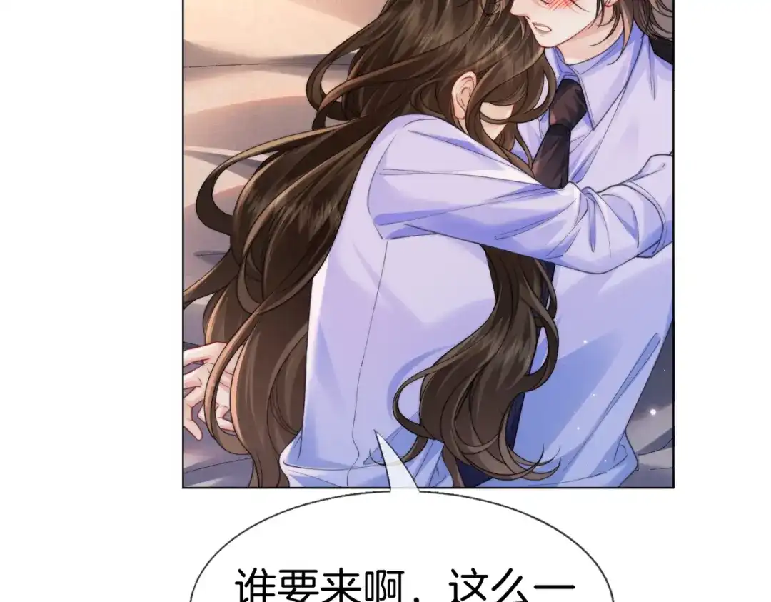 我亲爱的法医小姐 第116话 醒后 第14页