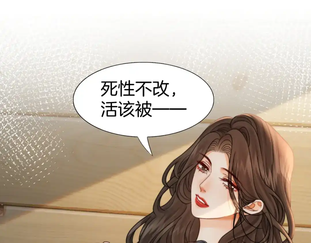 我亲爱的法医小姐 第116话 醒后 第35页