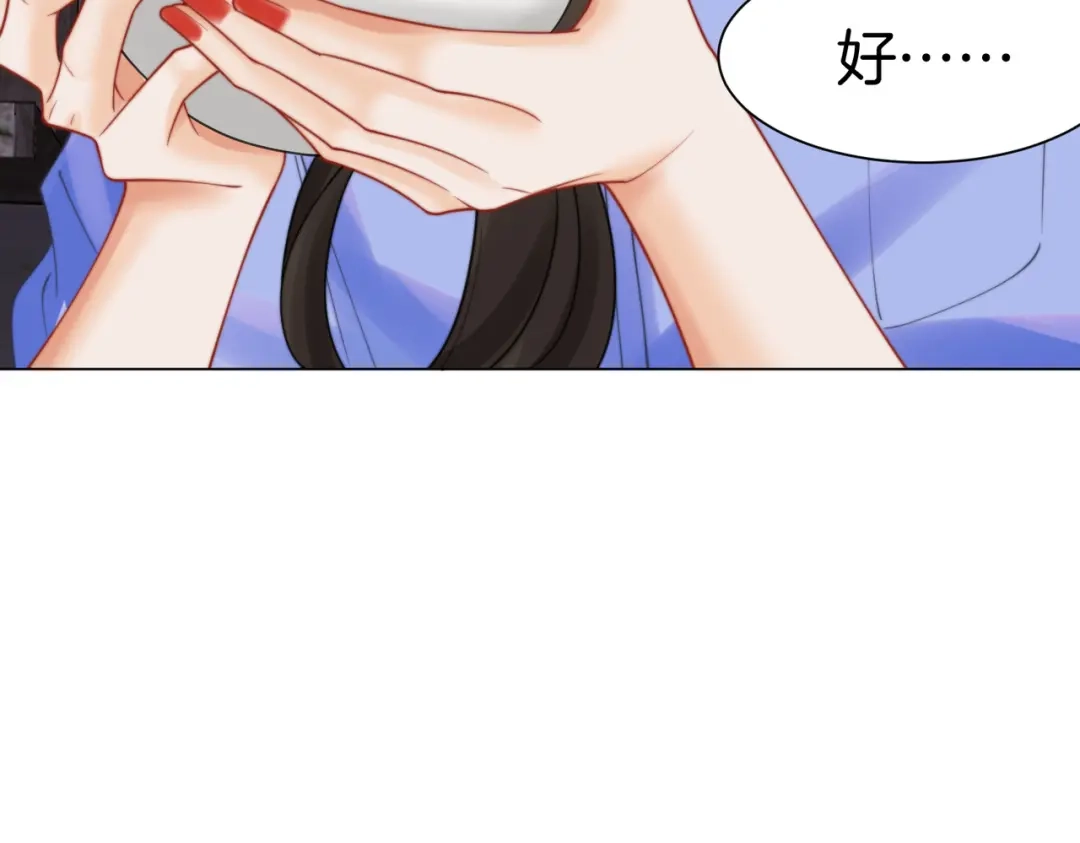 我亲爱的法医小姐 第116话 醒后 第77页
