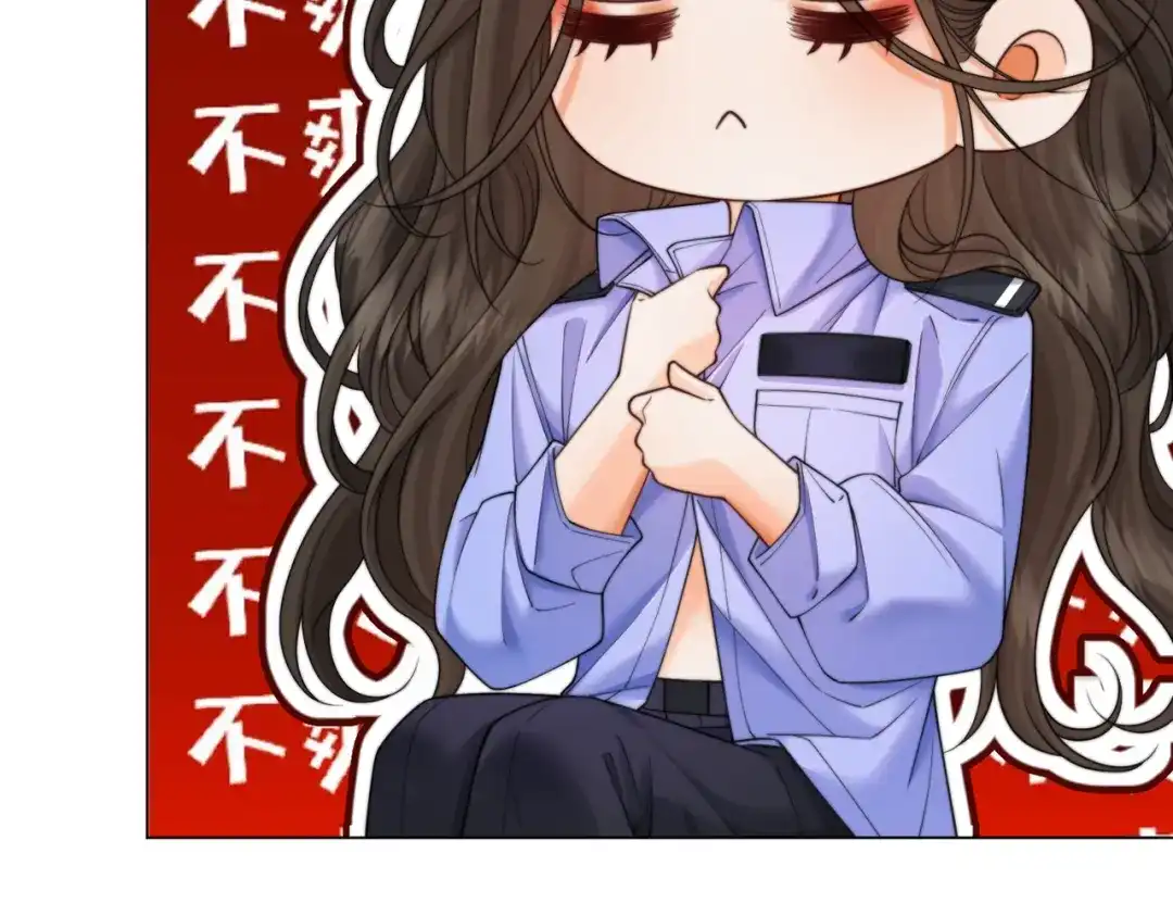 我亲爱的法医小姐 第116话 醒后 第45页