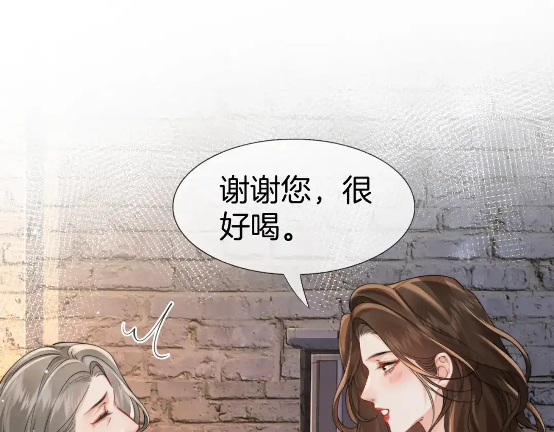 我亲爱的法医小姐 第116话 醒后 第81页