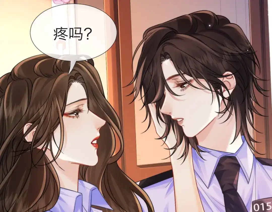 我亲爱的法医小姐 第117话 她很美好 第71页