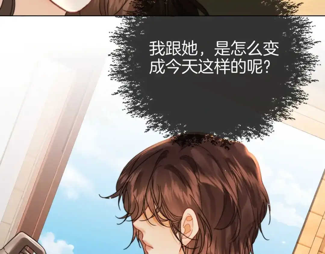 我亲爱的法医小姐 第117话 她很美好 第51页