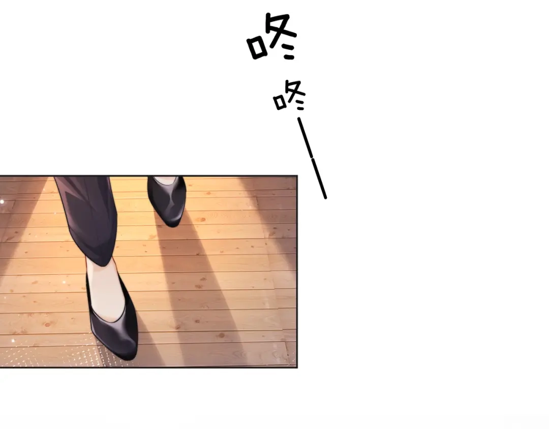 我亲爱的法医小姐 第117话 她很美好 第69页