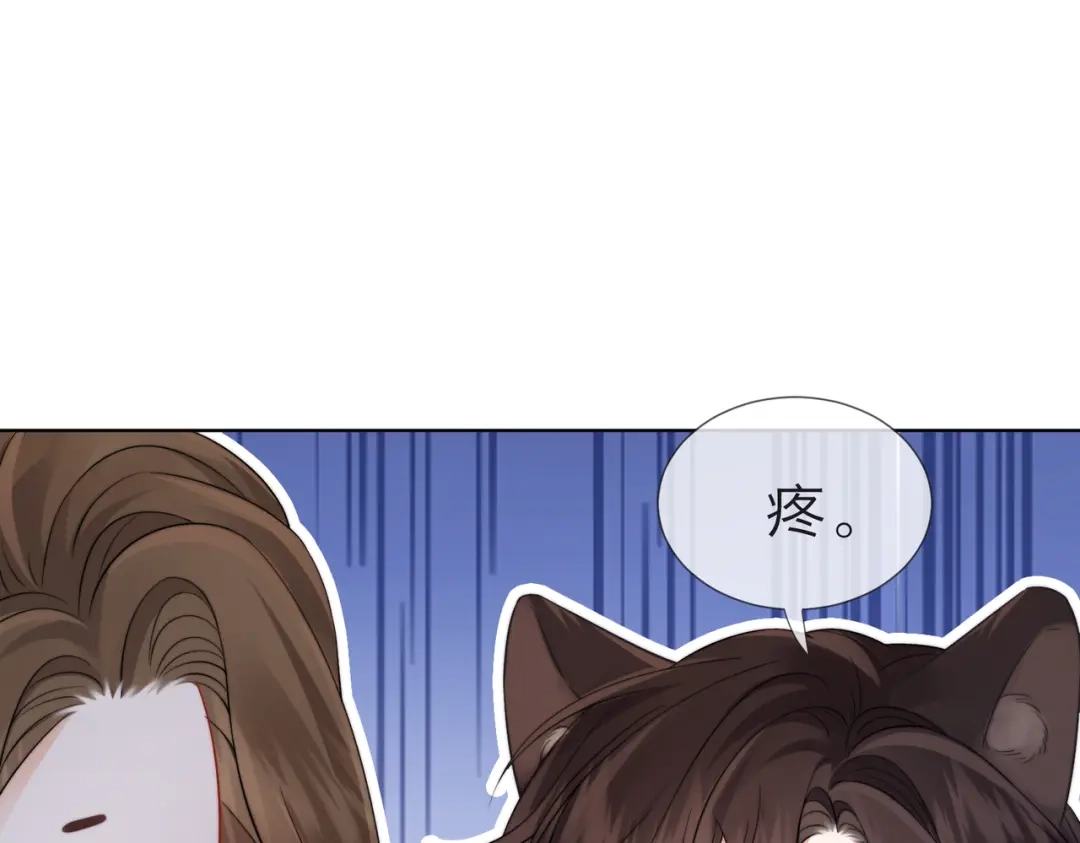 我亲爱的法医小姐 第117话 她很美好 第40页