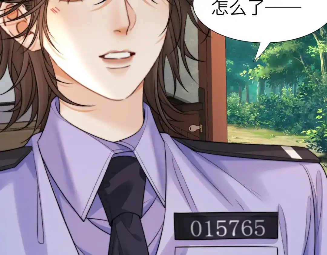 我亲爱的法医小姐 第117话 她很美好 第24页