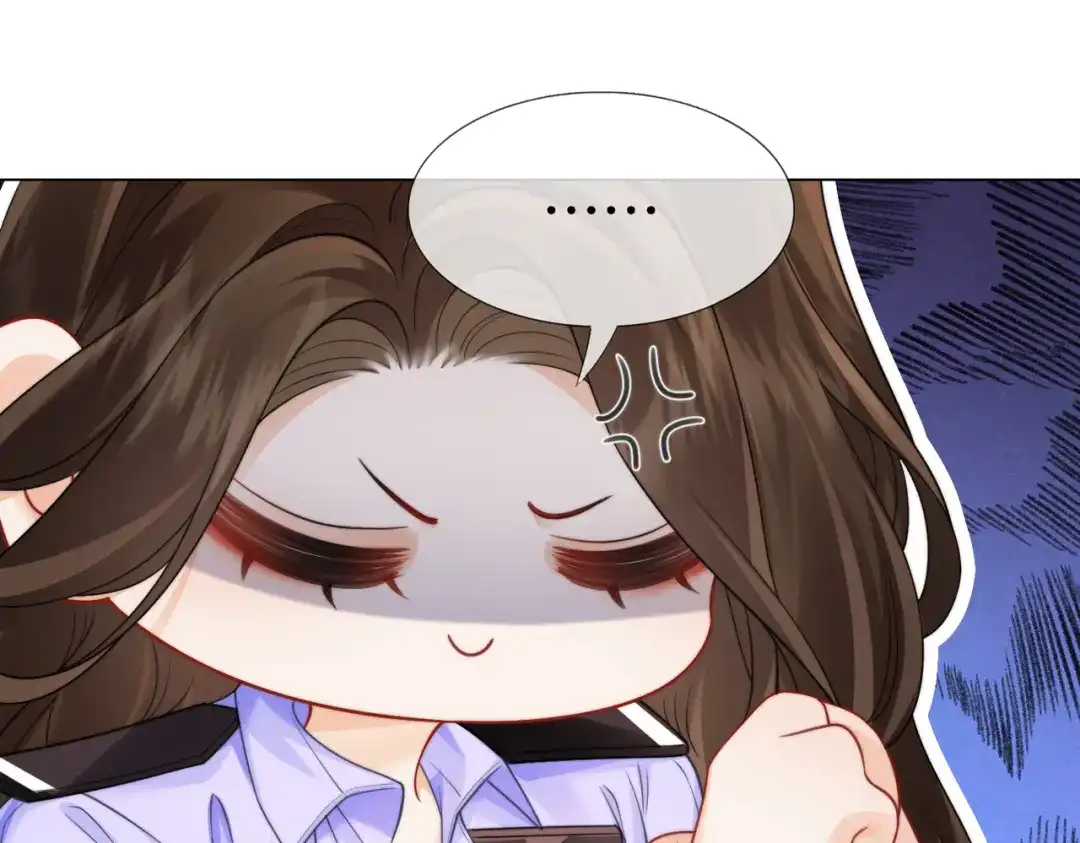 我亲爱的法医小姐 第117话 她很美好 第87页