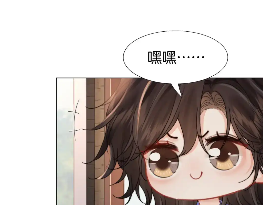 我亲爱的法医小姐 第117话 她很美好 第46页