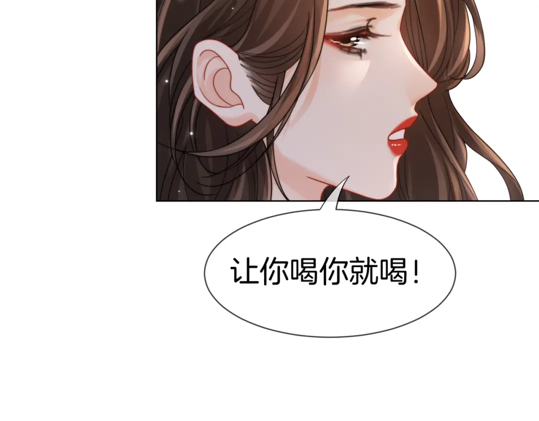 我亲爱的法医小姐 第117话 她很美好 第16页