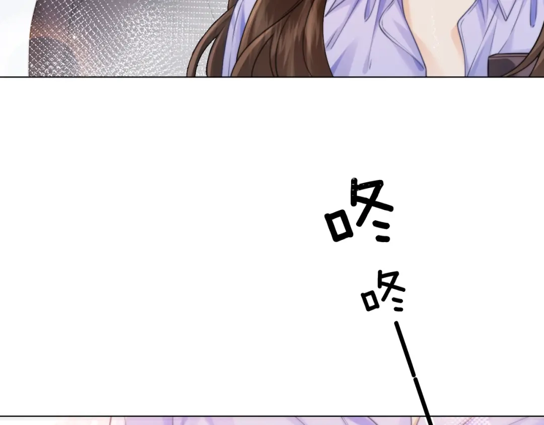 我亲爱的法医小姐 第117话 她很美好 第67页