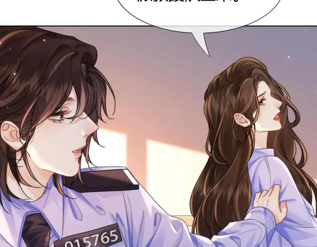 我亲爱的法医小姐 第118话 线索浮现 第12页