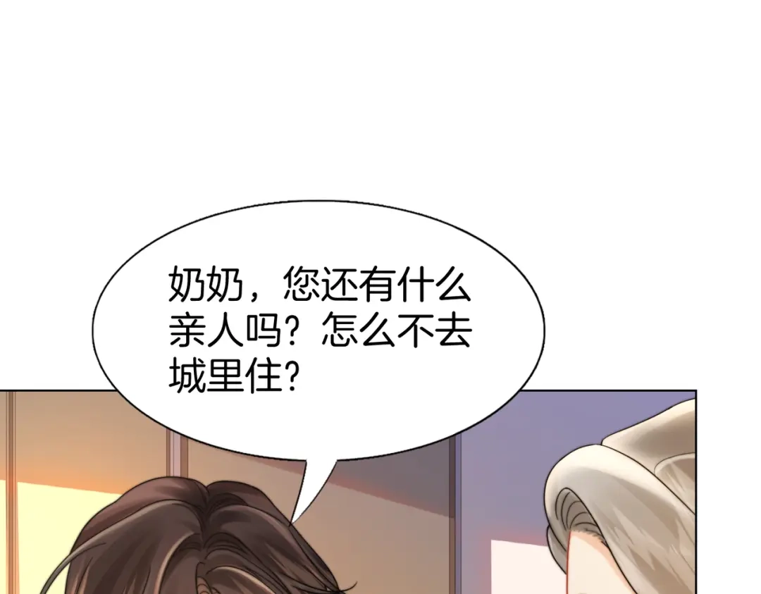 我亲爱的法医小姐 第118话 线索浮现 第21页