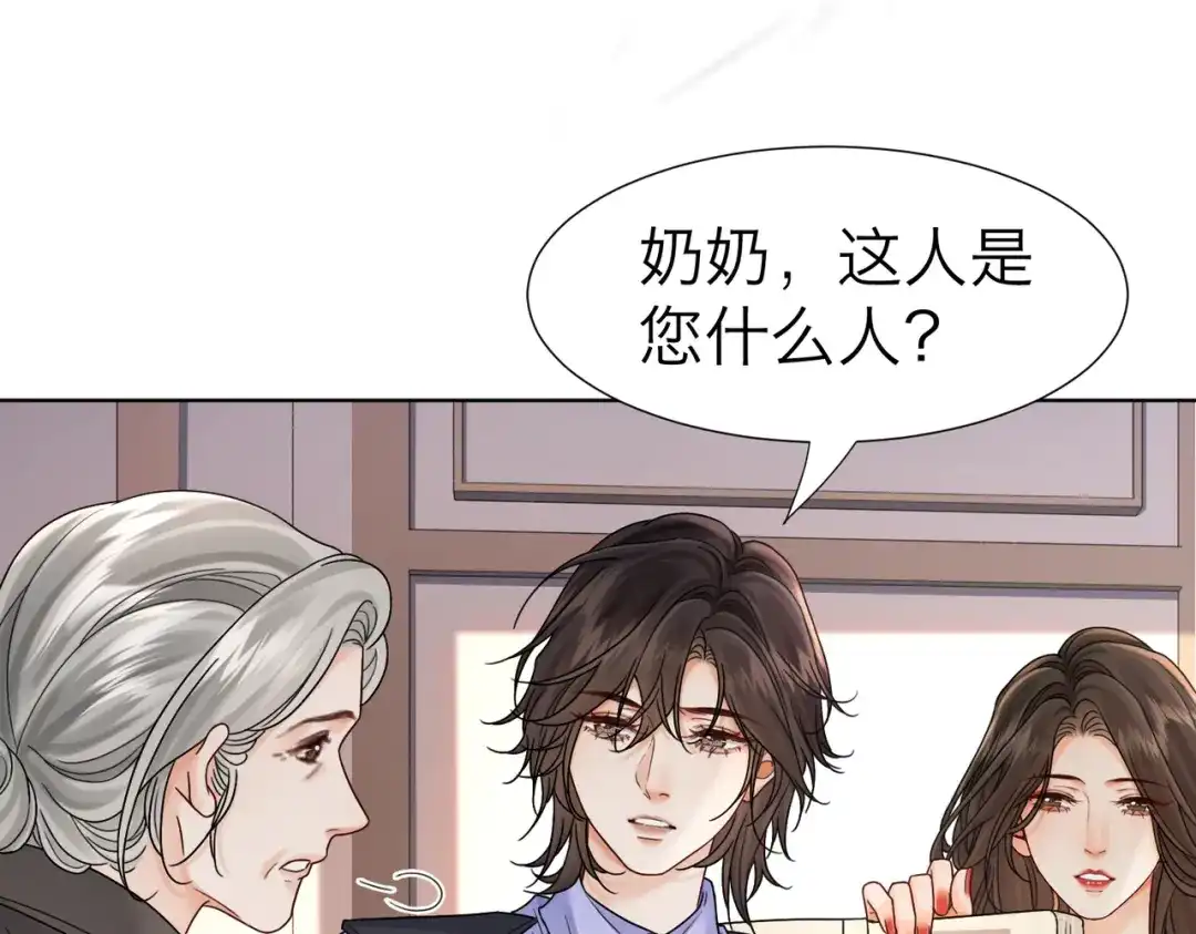 我亲爱的法医小姐 第118话 线索浮现 第46页