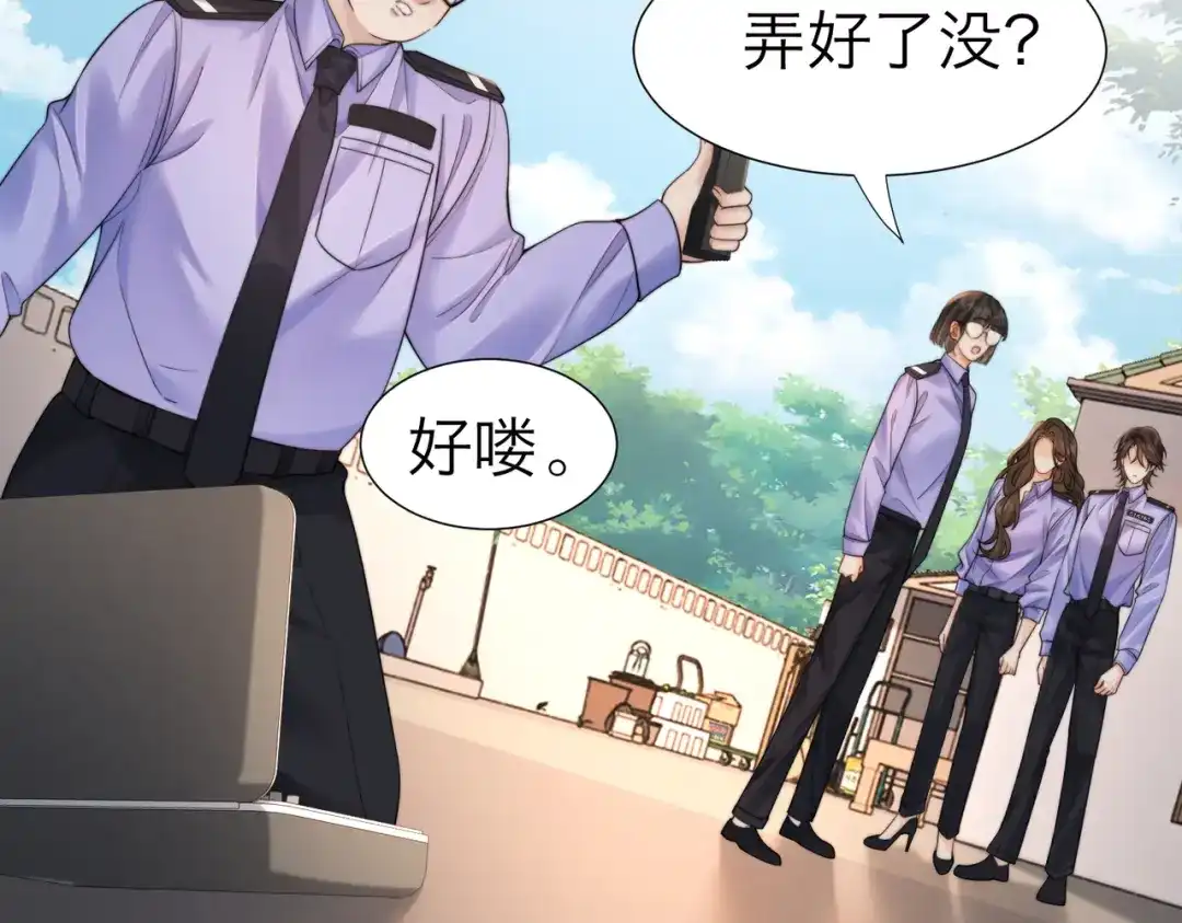 我亲爱的法医小姐 第118话 线索浮现 第71页