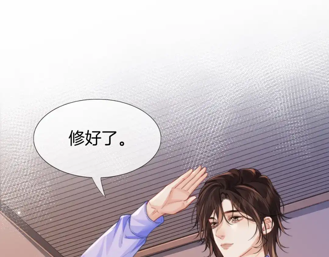 我亲爱的法医小姐 第118话 线索浮现 第5页