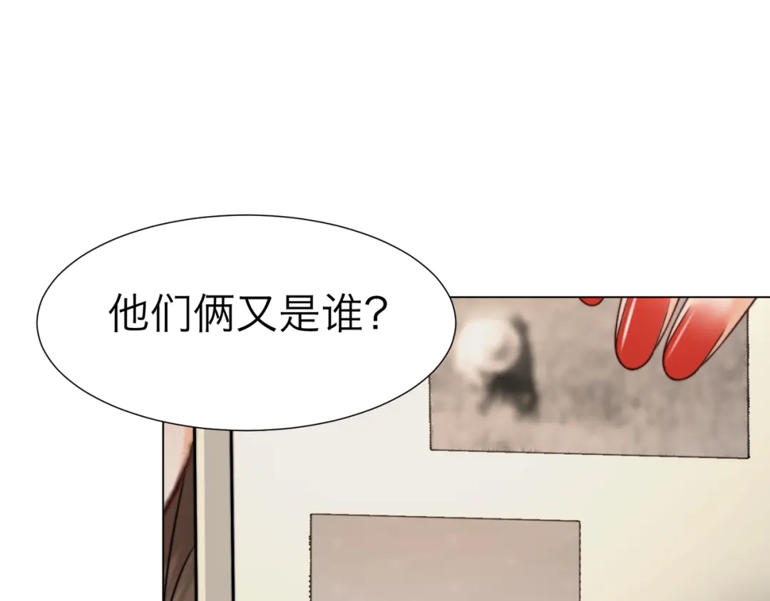 我亲爱的法医小姐 第118话 线索浮现 第55页