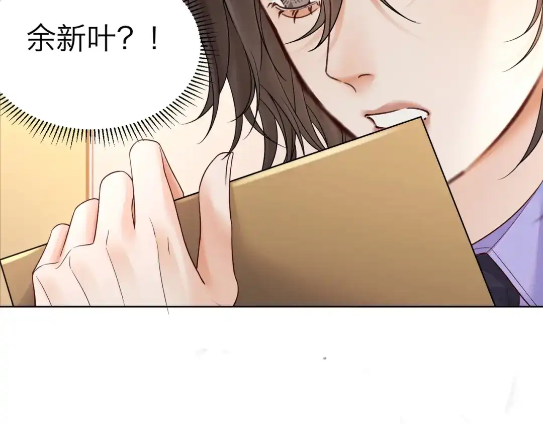 我亲爱的法医小姐 第118话 线索浮现 第45页