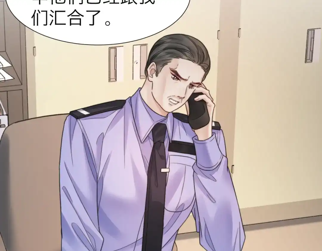 我亲爱的法医小姐 第118话 线索浮现 第76页