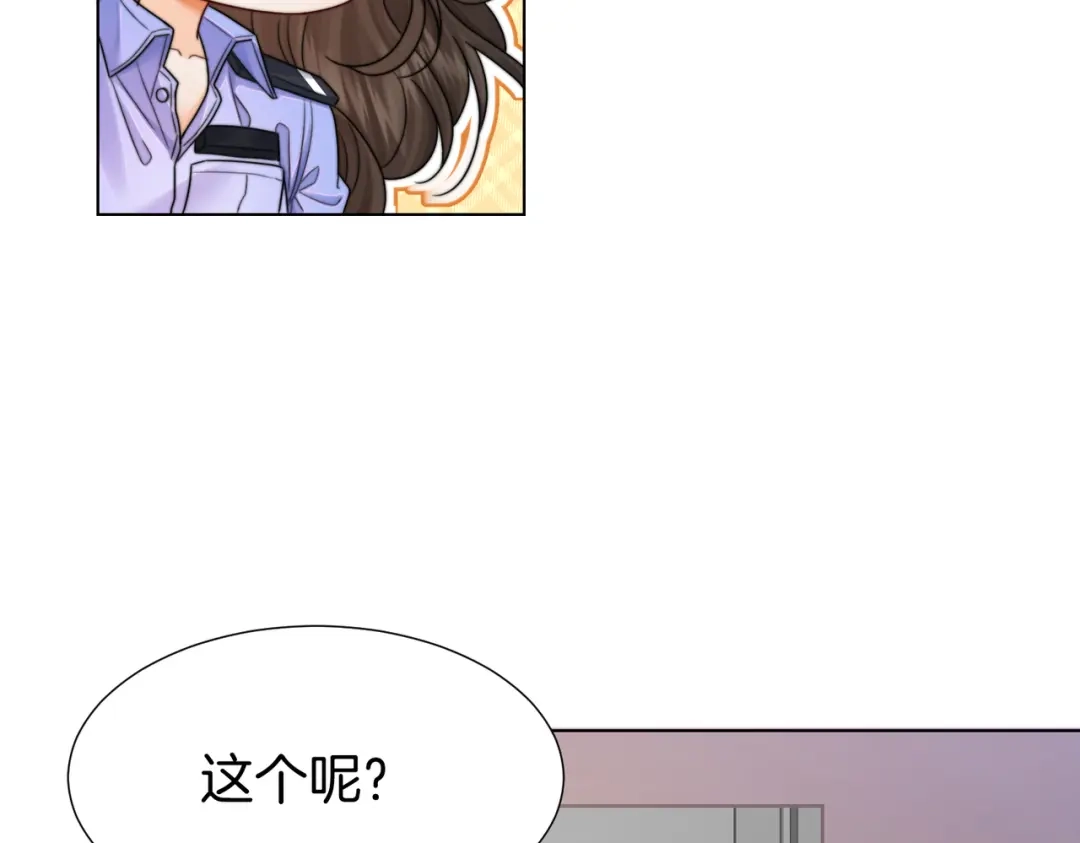 我亲爱的法医小姐 第118话 线索浮现 第30页