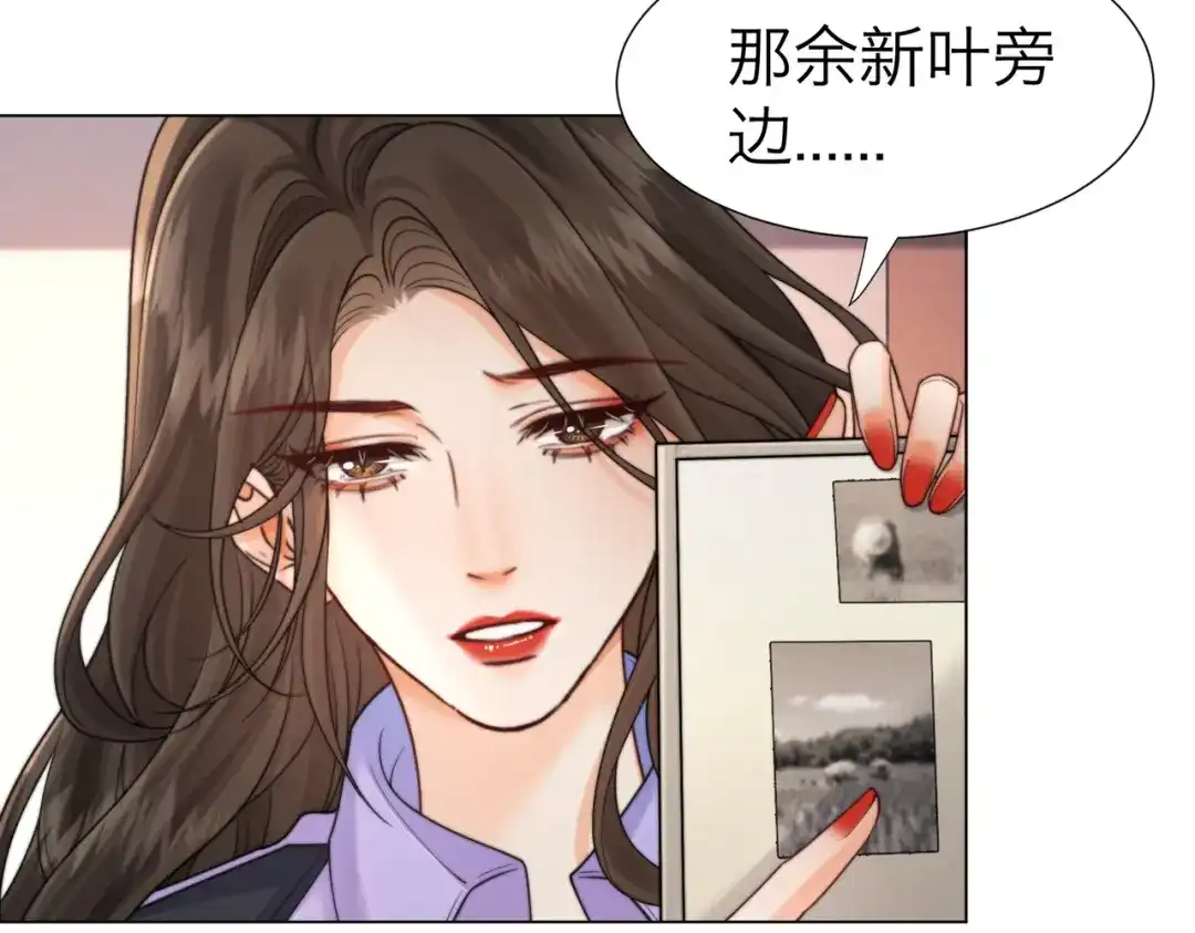 我亲爱的法医小姐 第118话 线索浮现 第54页