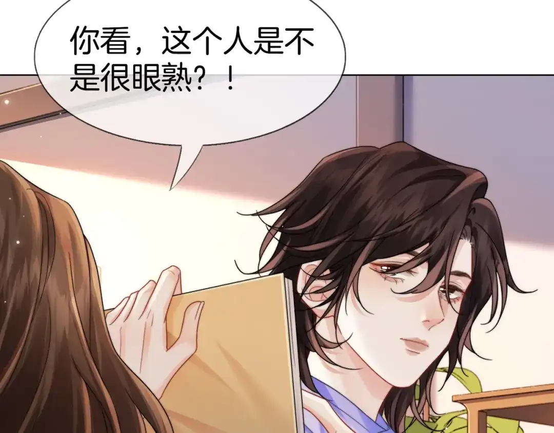 我亲爱的法医小姐 第118话 线索浮现 第40页