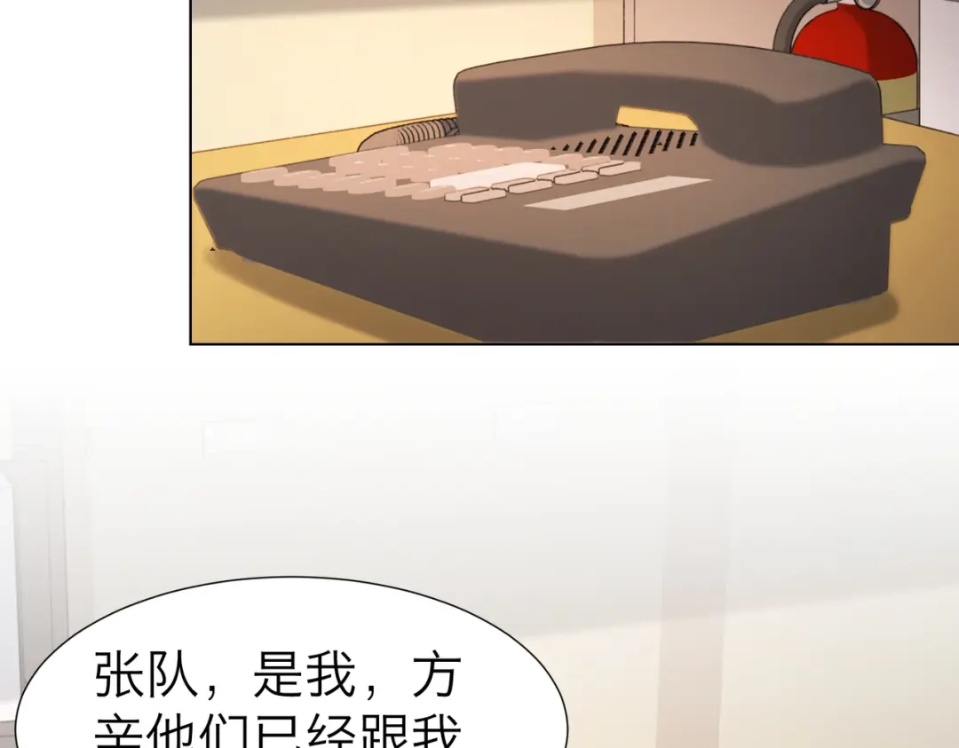 我亲爱的法医小姐 第118话 线索浮现 第75页